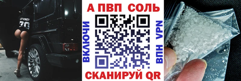 Alpha-PVP крисы CK  Купить  Ивантеевка 