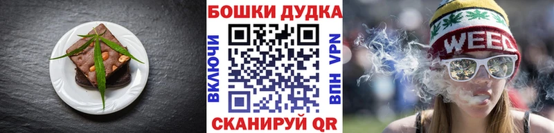 Canna-Cookies марихуана Купить закладки Ивантеевка
