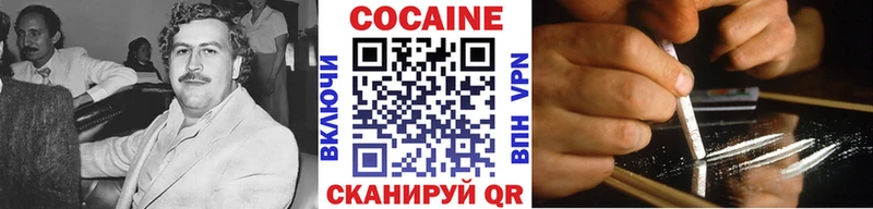 Cocaine Fish Scale Купить закладки Ивантеевка