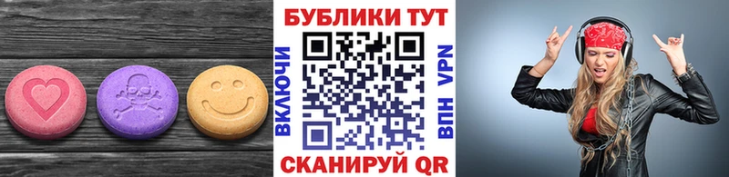 Купить где Ивантеевка Экстази Дубай