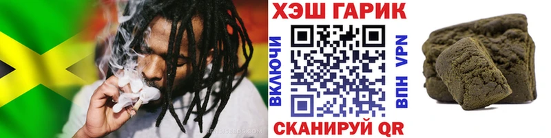 ГАШИШ хэш  Купить закладки  Ивантеевка 