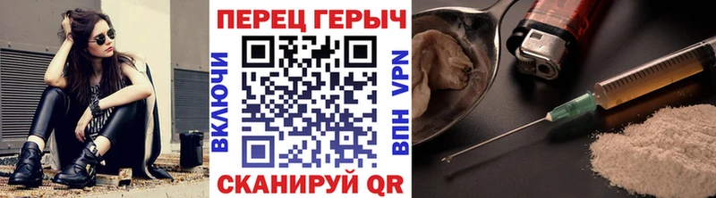 Купить  Ивантеевка  ГЕРОИН хмурый 
