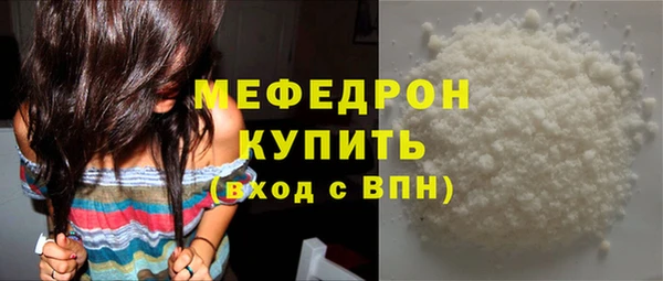 COCAINE Кинешма