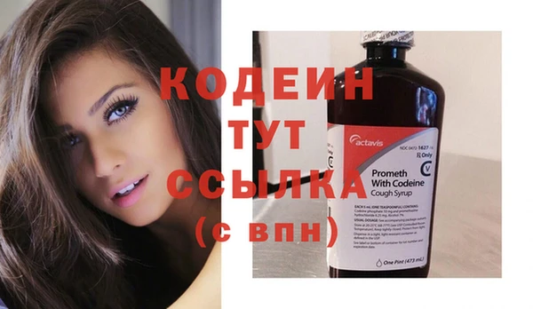 COCAINE Кинешма