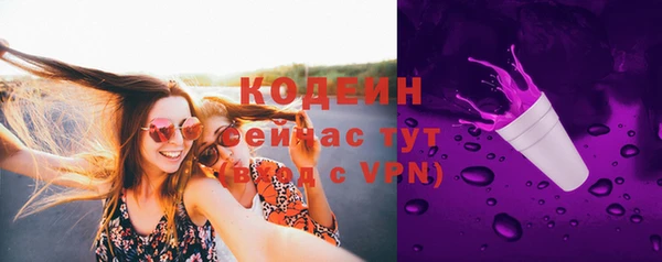COCAINE Кинешма