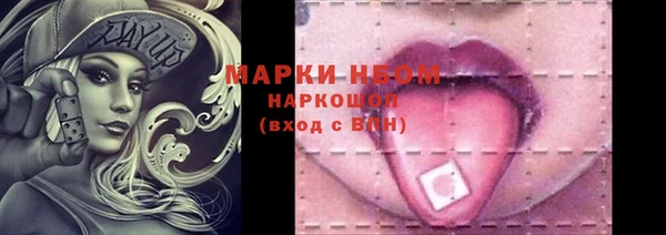 apvp Киреевск