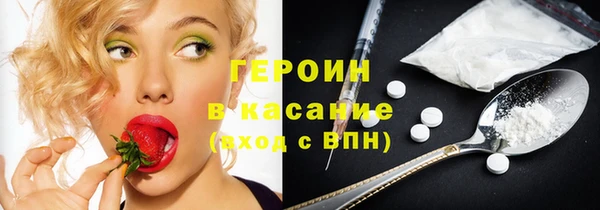COCAINE Кинешма