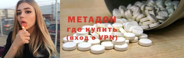 COCAINE Кинешма