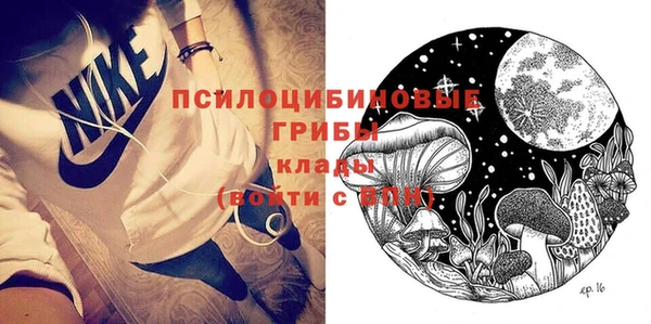 COCAINE Кинешма