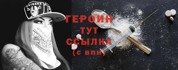 COCAINE Кинешма