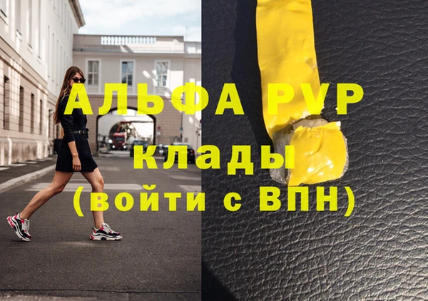 apvp Киреевск