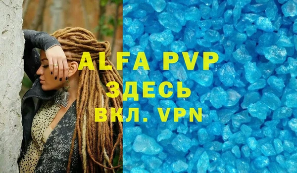 apvp Киреевск