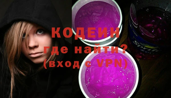 COCAINE Кинешма