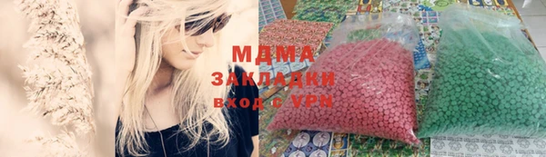 каннабис Киренск