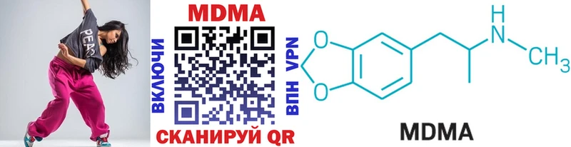 Купить  Ивантеевка  MDMA кристаллы 