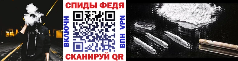 Купить где  Ивантеевка  МЕТАМФЕТАМИН мет 