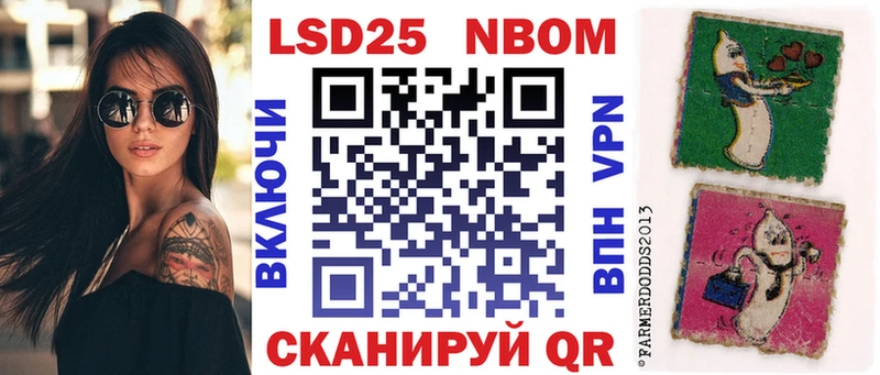 Наркотические марки 1,5мг  Купить где  Ивантеевка 
